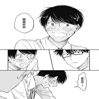 [Sojima Yuco] AnMata Ashita Aeru yo 我们明天再见 [Chinese] [看海汉化组] [Digital]