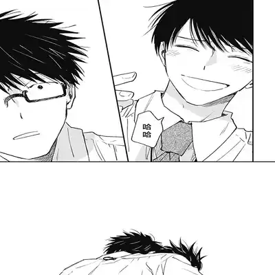 [Sojima Yuco] AnMata Ashita Aeru yo 我们明天再见 [Chinese] [看海汉化组] [Digital]