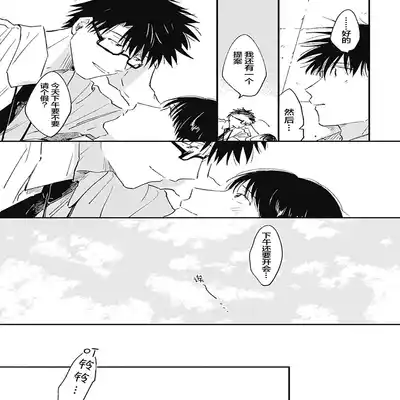 [Sojima Yuco] AnMata Ashita Aeru yo 我们明天再见 [Chinese] [看海汉化组] [Digital]