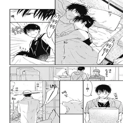 [Sojima Yuco] AnMata Ashita Aeru yo 我们明天再见 [Chinese] [看海汉化组] [Digital]