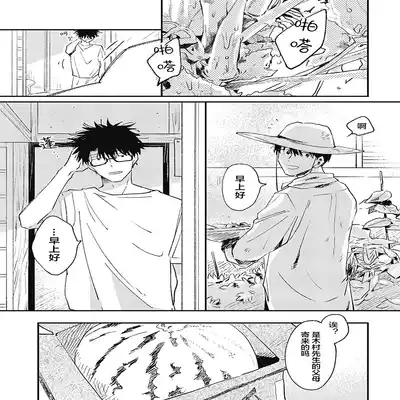 [Sojima Yuco] AnMata Ashita Aeru yo 我们明天再见 [Chinese] [看海汉化组] [Digital]