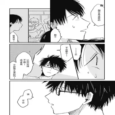 [Sojima Yuco] AnMata Ashita Aeru yo 我们明天再见 [Chinese] [看海汉化组] [Digital]