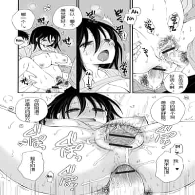 [BENNY'S] Danshikou no Hanako-san Hanako-San From the All-Boys School (WEB Ban Mesuiki!! Nyotaika Yuugi Vol 05) [Chinese] [hz个人翻译]
