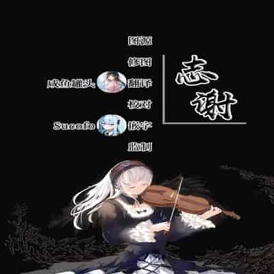 [JK-Pasta (Kurata Muto)] Pakopako Saimin JK 3 ~Namaiki Gal no Houkago Seijijou~ [Chinese] [白杨汉化组] [Digital]