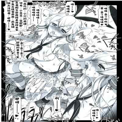 (C85) 迷路的岛风!(Cos )漫展露出! (无扶她版) [HarthNir (Misakura Nankotsu)] Shimakaze(Cos ) Comike ni Arawaru! (No futa) (Kantai Collection -KanColle-) [Chinese] [BBLL汉化]