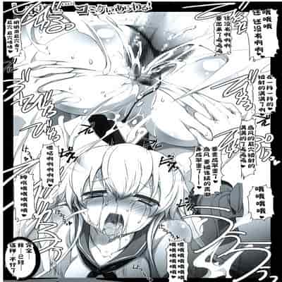 (C85) 迷路的岛风!(Cos )漫展露出! (无扶她版) [HarthNir (Misakura Nankotsu)] Shimakaze(Cos ) Comike ni Arawaru! (No futa) (Kantai Collection -KanColle-) [Chinese] [BBLL汉化]