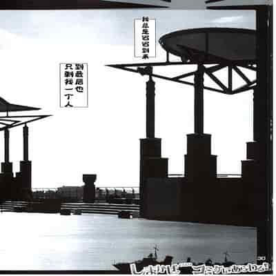 (C85) 迷路的岛风!(Cos )漫展露出! (无扶她版) [HarthNir (Misakura Nankotsu)] Shimakaze(Cos ) Comike ni Arawaru! (No futa) (Kantai Collection -KanColle-) [Chinese] [BBLL汉化]