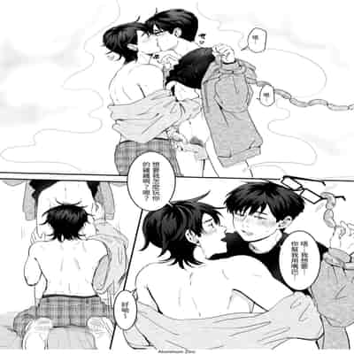 [色情台派做娃阿嚕咪] 來吃阿伯的香腸-白色情人節特別篇