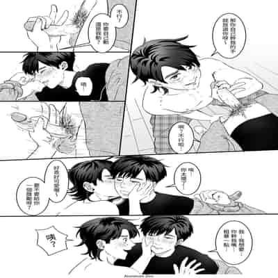 [色情台派做娃阿嚕咪] 來吃阿伯的香腸-白色情人節特別篇