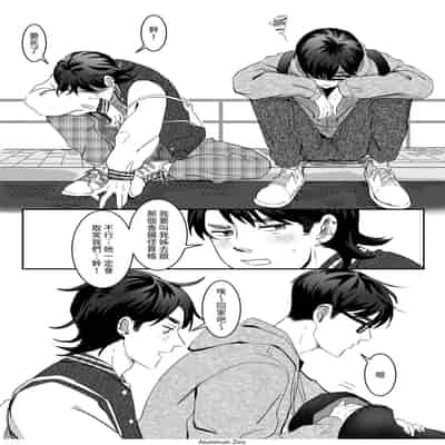 [色情台派做娃阿嚕咪] 來吃阿伯的香腸-白色情人節特別篇