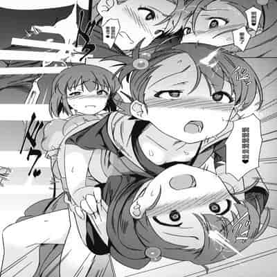 (C95) [Suimitsutou Koubou (Momo no Suidousui)] Yuki Chinpo - Futanari Yukiho to Ami Mami ga Himitsu no Tokkun Suru Hon (THE IDOLM@STER) [Chinese]