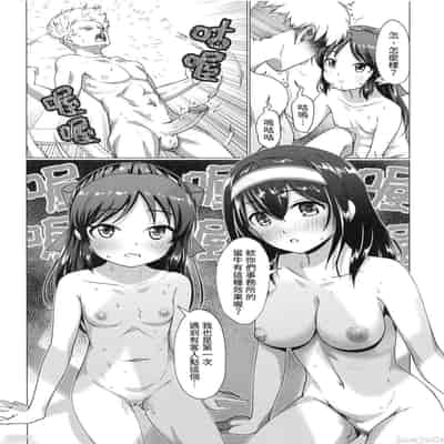 (FF37) 與文香愛麗絲玩親子丼[中国翻译]