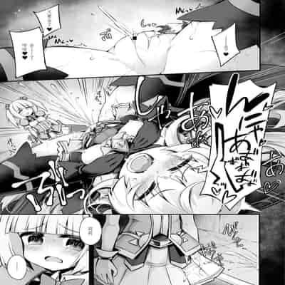 [I'm moralist (Yanagihara Mitsuki, InuSamrai, Sasamashin)] Mazo Neko x Mahou Shoujo ~Aku no Mahou Shoujo ga, Seigi no Mahou Shoujo ni Kubiwa o Tsukete Kawarecchau Manga~ [Chinese]