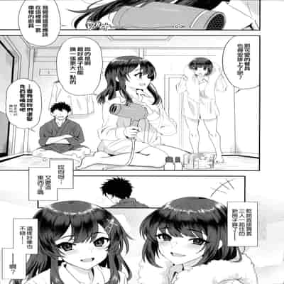 (C101) [INFINITY DRIVE (Kyougoku Shin)] Maelstrom Double (Kantai Collection -KanColle-) [Chinese] [吸住没碎个人汉化]