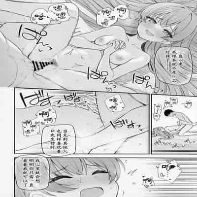 (C101) [Wasuraruru Tegami (Binsen)] Tatoeba Konna Million Theater vol 9 -Warui Serika- 若是有这样的百万剧场- vol 9 -坏孩子星梨花- (THE IDOLM@STER MILLION LIVE!) [Chinese] [黄记汉化组]