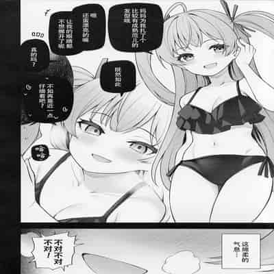 (C101) [Wasuraruru Tegami (Binsen)] Tatoeba Konna Million Theater vol 9 -Warui Serika- 若是有这样的百万剧场- vol 9 -坏孩子星梨花- (THE IDOLM@STER MILLION LIVE!) [Chinese] [黄记汉化组]