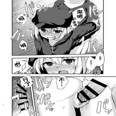 [Mayorice Suishou Iinkai (Dodomeiro Mayonnaise)] Dodome-ke no Seikatsu 土留家的生活 [Chinese] [Digital]