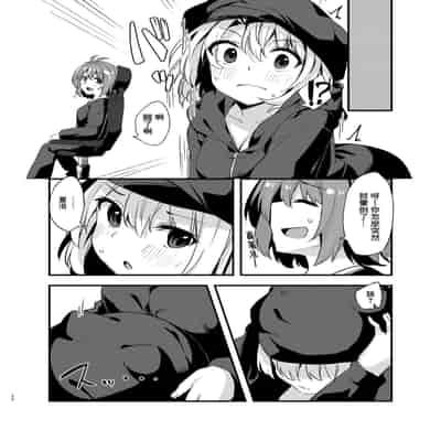 [Mayorice Suishou Iinkai (Dodomeiro Mayonnaise)] Dodome-ke no Seikatsu 土留家的生活 [Chinese] [Digital]