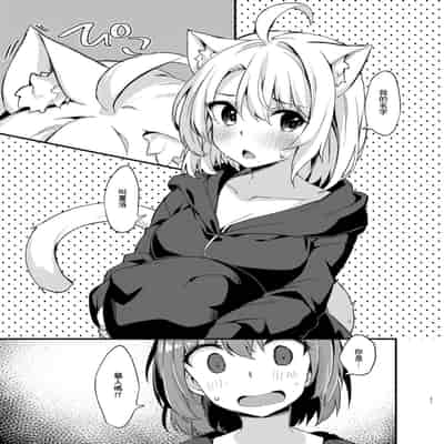 [Mayorice Suishou Iinkai (Dodomeiro Mayonnaise)] Dodome-ke no Seikatsu 土留家的生活 [Chinese] [Digital]