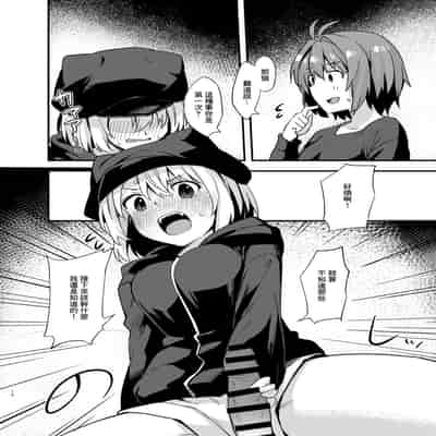 [Mayorice Suishou Iinkai (Dodomeiro Mayonnaise)] Dodome-ke no Seikatsu 土留家的生活 [Chinese] [Digital]