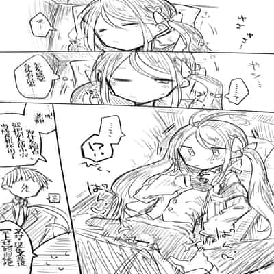 [Nekko] ネムガキ…ッ！(Blue Archive)