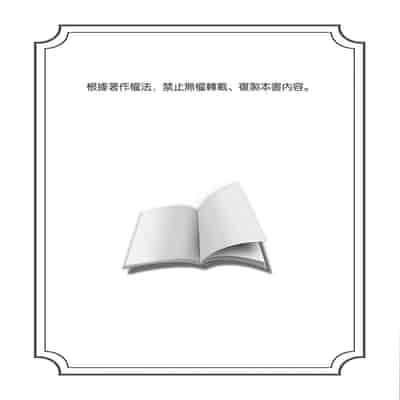 [Shirono Mahiro] Yokumakezuma no Sukebegao 輸給淫蕩本性的人妻們 [Chinese] [Digital]