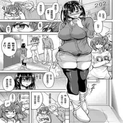 [Shirono Mahiro] Yokumakezuma no Sukebegao 輸給淫蕩本性的人妻們 [Chinese] [Digital]