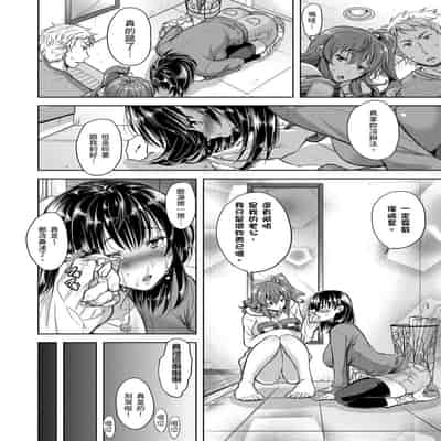 [Shirono Mahiro] Yokumakezuma no Sukebegao 輸給淫蕩本性的人妻們 [Chinese] [Digital]