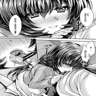 [Reigaros] Mama ni Ochite Iku! Ch 4 (COMIC Reboot Vol 09) [Chinese] [Digital]