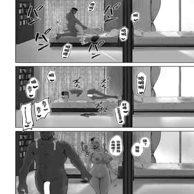 [Rasson] Kuro Gal Tsuma no Uwaki no Hajimekata (ANGEL Club 2020-01) [Chinese] [Digital]