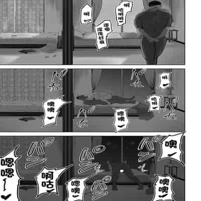 [Rasson] Kuro Gal Tsuma no Uwaki no Hajimekata (ANGEL Club 2020-01) [Chinese] [Digital]