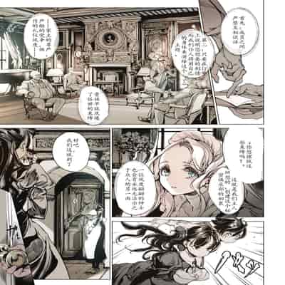 [70 Nenshiki Yuukyuu Kikan (Ohagi-san)] Beatrice Brothel [Chinese] [Digital]