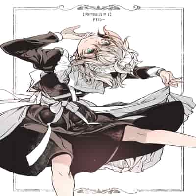 [70 Nenshiki Yuukyuu Kikan (Ohagi-san)] Beatrice Brothel [Chinese] [Digital]