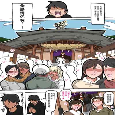 [18master] pixivFANBOX Fantia Twitter [Chinese][興趣使然的個人機翻]