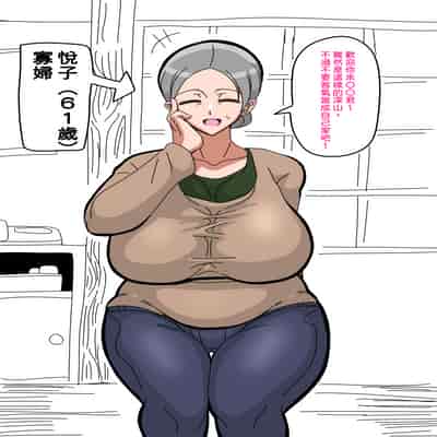 [18master] pixivFANBOX Fantia Twitter [Chinese][興趣使然的個人機翻]