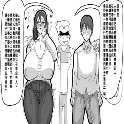 [18master] pixivFANBOX Fantia Twitter [Chinese][興趣使然的個人機翻]