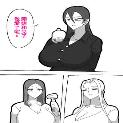 [18master] pixivFANBOX Fantia Twitter [Chinese][興趣使然的個人機翻]