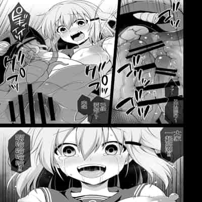 [Akutensoushin (Kokutou Nikke)] Kanmusu Chakunin Ikazuchi Kyouai Boshi Soukan (Kantai Collection -KanColle-) [Chinese] [西瓜肚神教-军师个人汉化] [Digital]