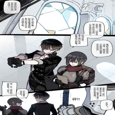 [ratatatat74] Bad Ending Party [chinese](Ongoing)
