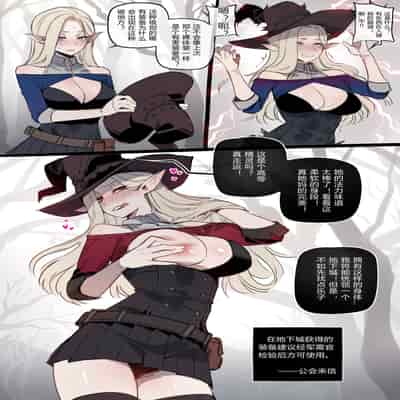 [ratatatat74] Bad Ending Party [chinese](Ongoing)