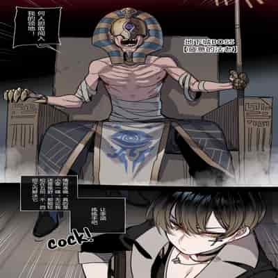 [ratatatat74] Bad Ending Party [chinese](Ongoing)