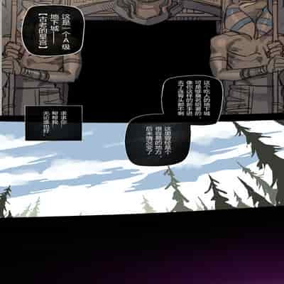 [ratatatat74] Bad Ending Party [chinese](Ongoing)