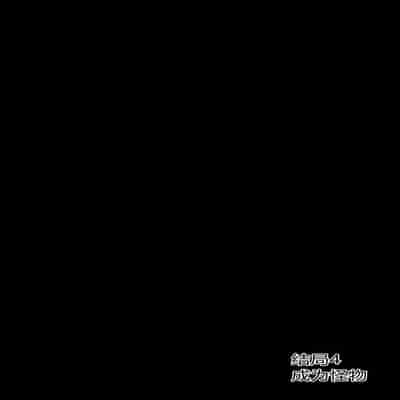 [ratatatat74] Bad Ending Party [chinese](Ongoing)