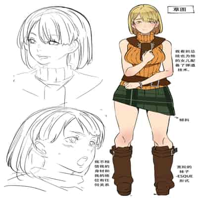 [EROQUIS! (Butcha-U)] GAMEOVERS-FILE1 1 2 0 (Resident Evil) [ Chinese] [Decensored]