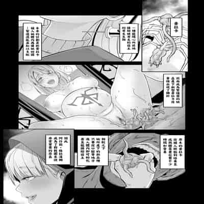 [EROQUIS! (Butcha-U)] GAMEOVERS-FILE1 1 2 0 (Resident Evil) [ Chinese] [Decensored]