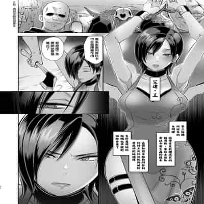 [EROQUIS! (Butcha-U)] GAMEOVERS-FILE1 1 2 0 (Resident Evil) [ Chinese] [Decensored]