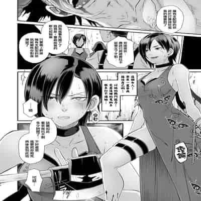 [EROQUIS! (Butcha-U)] GAMEOVERS-FILE1 1 2 0 (Resident Evil) [ Chinese] [Decensored]