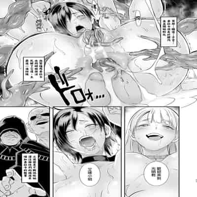 [EROQUIS! (Butcha-U)] GAMEOVERS-FILE1 1 2 0 (Resident Evil) [ Chinese] [Decensored]