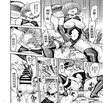 [Dairiseki (Hakaba)] VR Choukyou Ryoujoku Mash (Fate Grand Order)[Chinese] [BLUE氪个人翻译] [With Digital]