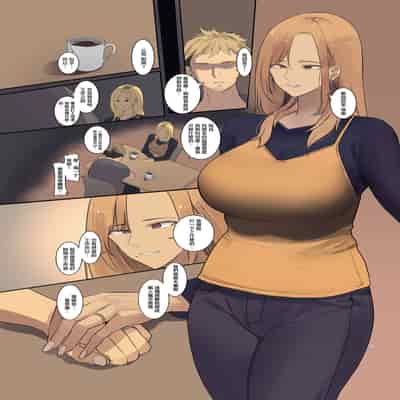 [MoveFromOnePlacetoHeaven (Wes Heartland Smith)] Haitatsu Saki wa Kako ni Futta InCha no Ie datta 送外卖的目的地是以前被我拒绝了的阴角的家 [Chinese]